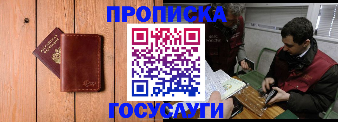 найти адрес прописки в Собинке